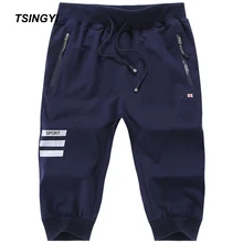 Tsingyi 8XL 130 кг размера плюс летние пляжные однотонные шорты со средней талией мужские хлопковые шорты длиной до колена мужские повседневные брюки
