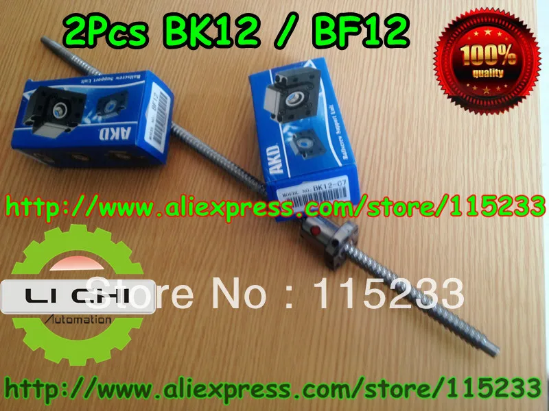 

2pc BK12 and 2pc BF12 Ball Screw SFU1605 / RM1605 / SFU1604/ SFU1610 / SFU1616support