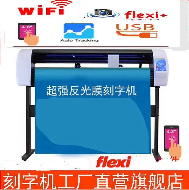 Горячая фабрики прямой ценовой плоттер рулон бумаги высокого качества дешевые wifi - Цвет: 24 inch with stand l