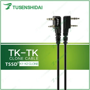 

New Arrival Clone Cable for Walkie Talkies with TK Two Pins Jack