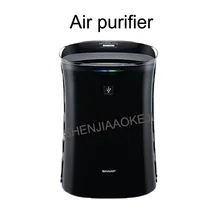 Очиститель воздуха FU-WGM51-B Тихая быстрая очистка и стерилизация комаров кислород воздуха бар 220 В