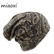 Miaoxi/Модная вязаная женская шапка с двумя использованными вставками, 4 цветной шарф, красивые теплые осенние женские шапки, шапка, Новая повседневная шапка куполообразная