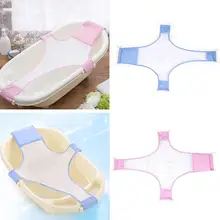 С веревкой и мультяшным рисунком, для младенцев, для новорожденных, Портативный душ, ванна для ванны младенца Регулируемый противоскользящие чистая Ванна слинг сетка аксессуары