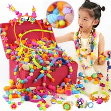 370 шт./компл. Поп бусины игрушки оснастки вместе ювелирные изделия Модный комплект DIY Обучающие Дети ремесло подарки для девочек reborn игрушка