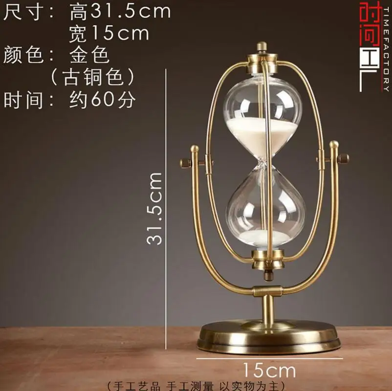 sandglass1-17