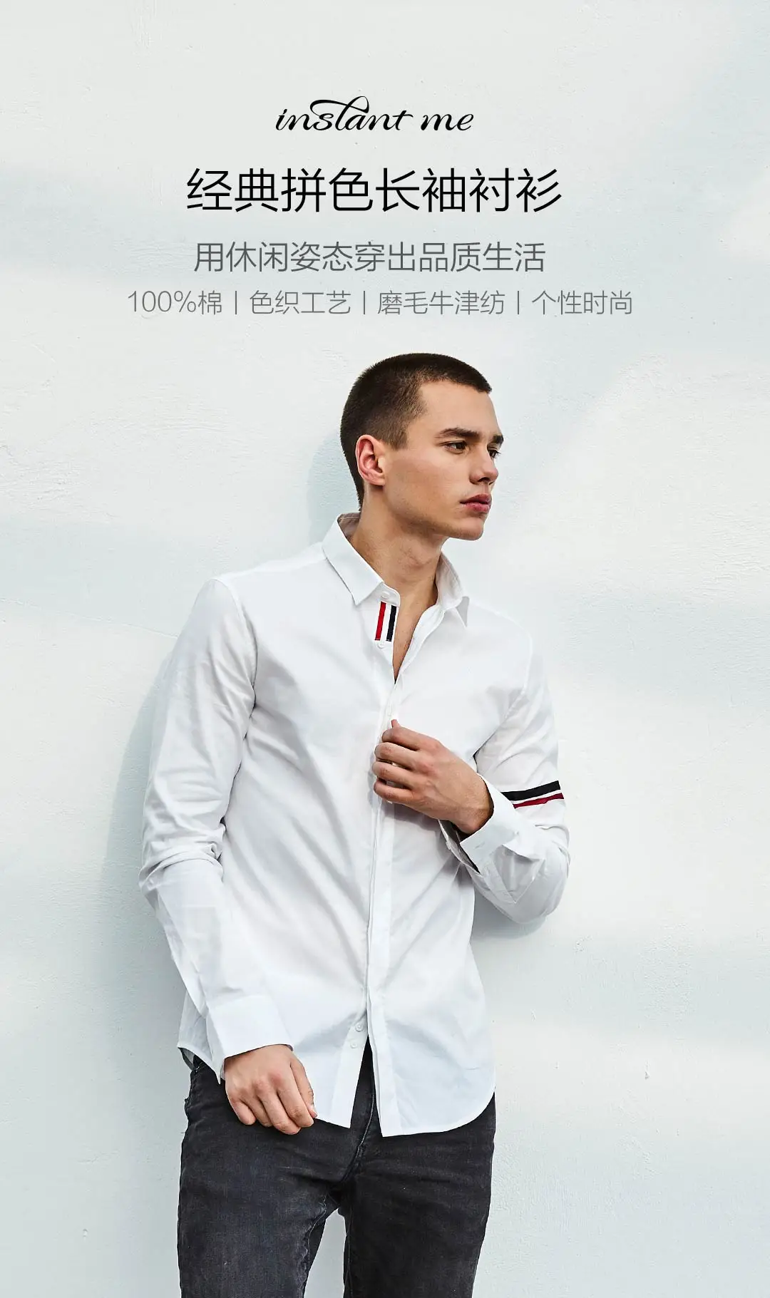 Xiaomi Youpin рубашка Instant me Классическая цветная рубашка с длинным рукавом хлопок пряжа окрашенная отшлифованная оксфордская стильная