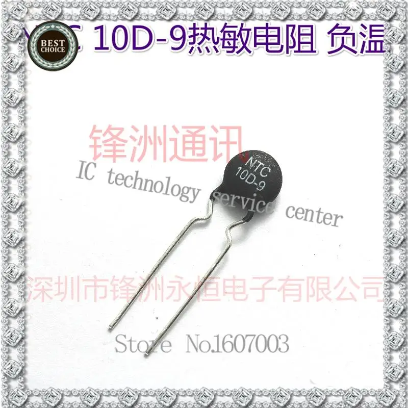 

Thermal Resistor NTC 5D-7 5D-9 5D-11 5D-15 5D-20 8D-20 10D-9 10D-11 10D-13 10D-15 10D-20 10D-25 47D-15