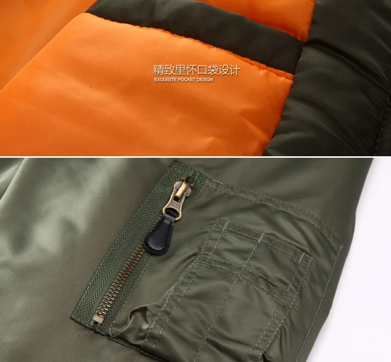 hiking jackets  _017