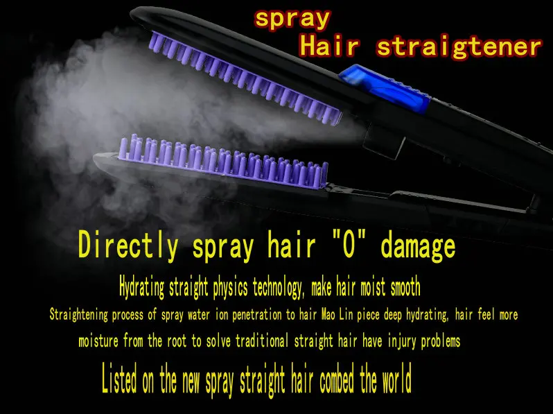 Профессиональный паровой выпрямитель для волос щетка керамическая, ионизирующая выпрямитель для волос с расчёской паровой Электрический инструмент для укладки