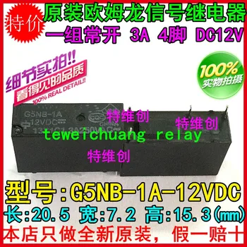 

G5NB-1A-12VDC G5NB-1A-DC12V G5NB-1A-12V