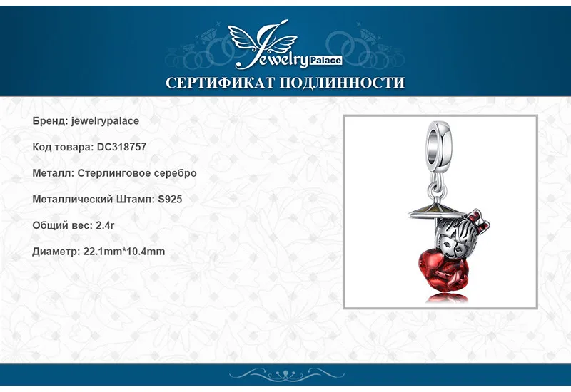 JewelryPalace Винтаж 925 пробы серебро японский зонтик для девочек мотаться шариках Fit Браслеты Новая горячая Распродажа для Для женщин