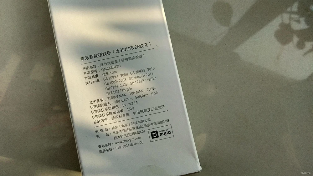 Xiaomi Qingmi Smart Мощность розетка переходник с 3 для смартфона с usb-портом приложение Управление