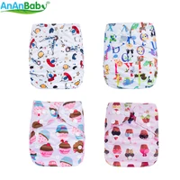 Diapering 