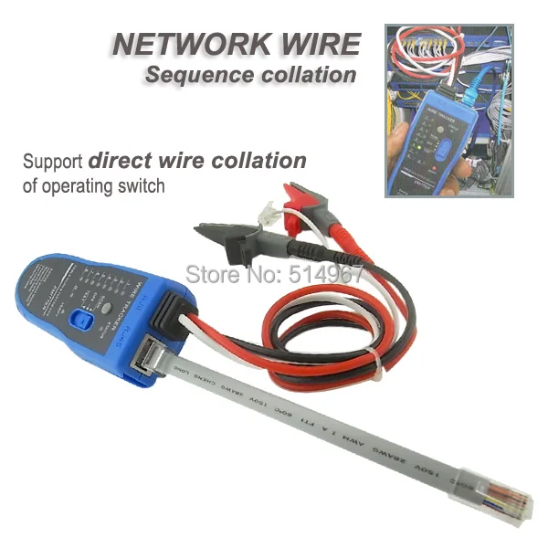 gainexpress-gain-express-calbe-tester-N03NF-889T_network-wire