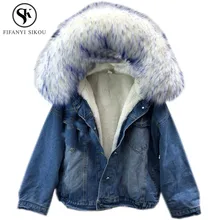 Джинсовая куртка с подкладкой из искусственного кроличьего меха, женская зимняя новая джинсовая куртка с воротником из лисьего меха, модная Свободная куртка-бомбер, женская теплая верхняя одежда