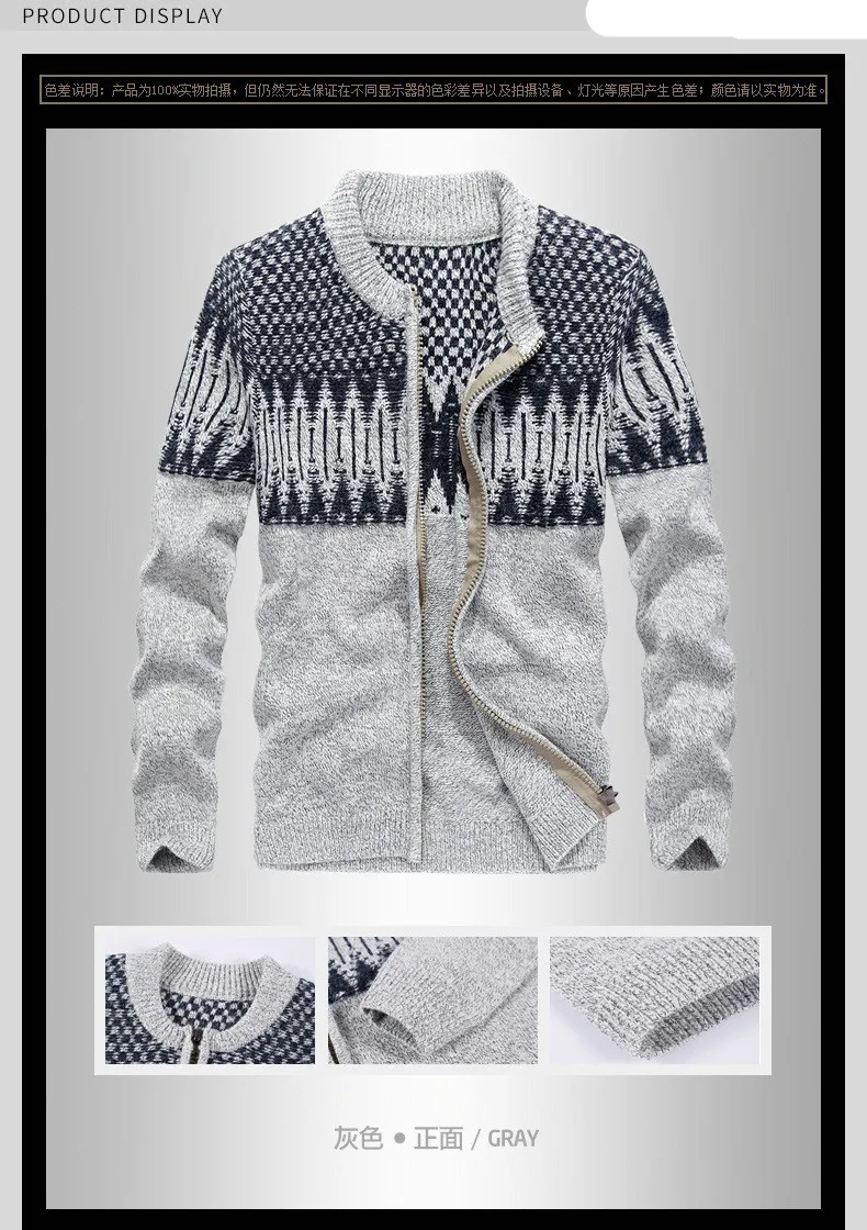 2017 Brand Mens Sweaters Men Wool Sweatercoat  Warm Winter Zipper Cardigan Cashmere Knitted Casual Knitwear Clothing M-3XL (9)