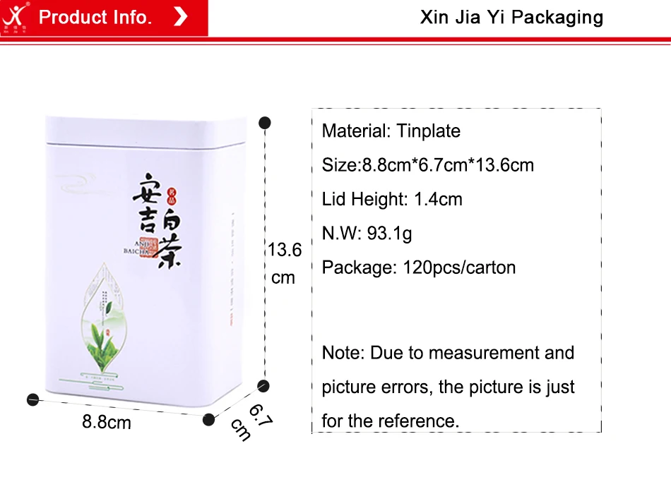 tin box (7)