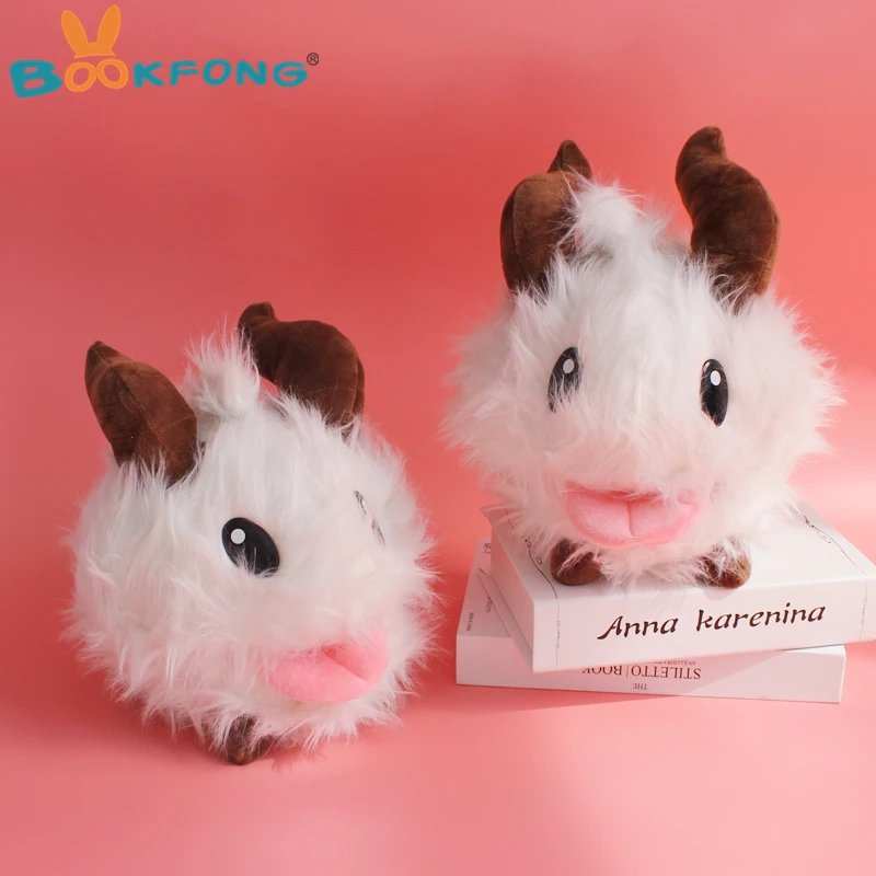 Kawaii лол Poro плюшевые игрушки высокое качество Poro Куклы Мягкие стандартный выпуск мультфильм игрушка для детей Дети милые подарки Опора