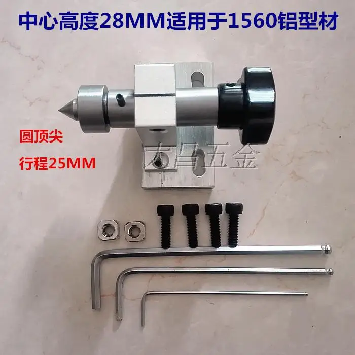 

Micro beads machine telescopic tail top live centre lathe adjustable tailstock Engraving locomotive bed tailstock