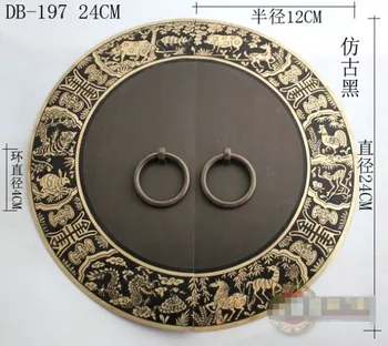 

240mm Ming and Qing furniture, Chinese antique bronze copper door handle drawer cabinets DB-197
