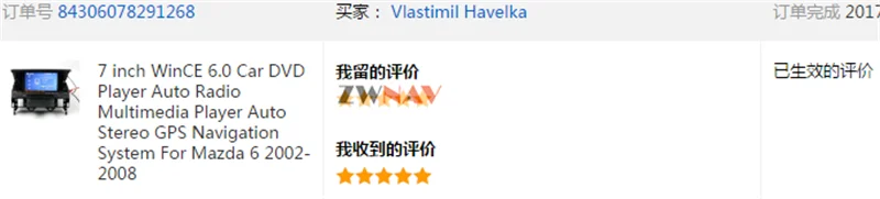 Top The Latest Android System Car GPS Head Unit Auto Radio Multimedia Player Stereo GPS Navigation For Mazda 6 2002-2008 Free Map 2 Top The Latest Android System Car GPS Head Unit Auto Radio Multimedia Player Stereo GPS Navigation For Mazda 6 2002-2008 Free Map 2