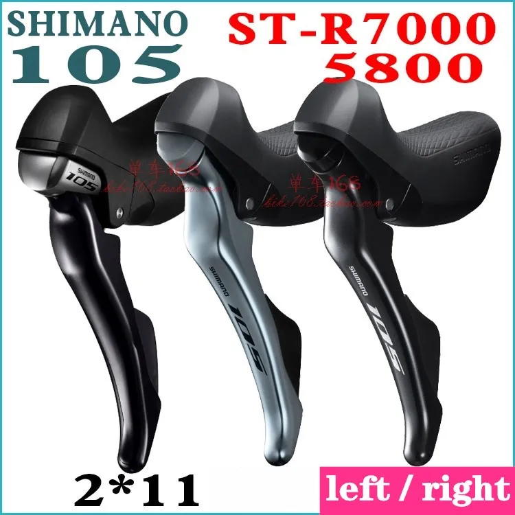 SHIMANO 105 ST 5800 R7000 двойной рычаг управления 2x11 Speed переключатель дорожный велосипед