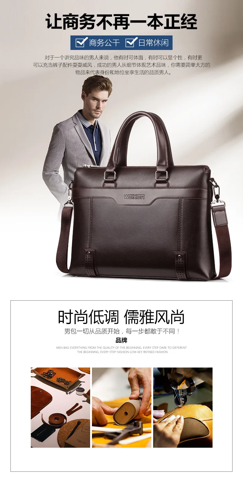 Известный бренд мужской портфель сумка Деловая сумка через плечо мужские Офисные сумки большой емкости мужская сумка WBS504