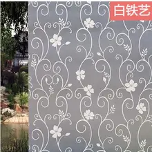 Самоклеющиеся оконные бумажные раздвижные двери для ванной матовые стеклянные наклейки прозрачные непрозрачные затемняющие оконные пленки