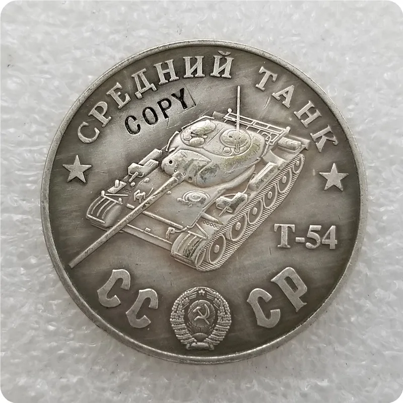 1945 CCCP СССР 100 рубля средние танки копия монет - Цвет: TAHK80