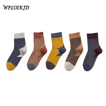 [WPLOIKJD] Осень/зима продукт в студенческом стиле Харадзюку милые забавные женские Носки с рисунком Пентакль Skarpetki Calcetines Mujer