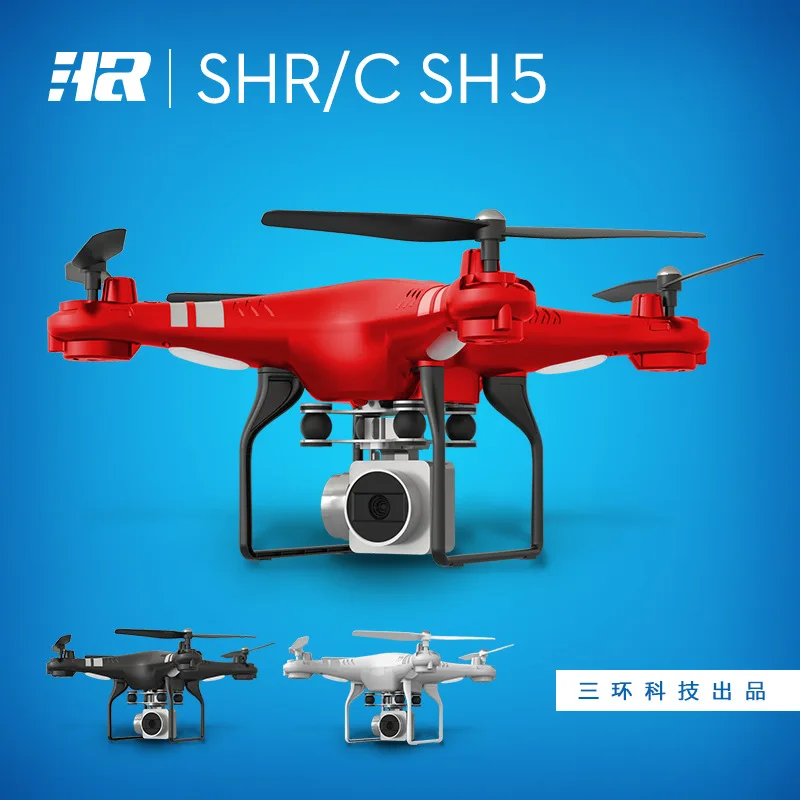 

SH5HD remote control aircraft set high aerial photography unmanned aerial vehicle four-axis aircraft wifi control RC airplanes
