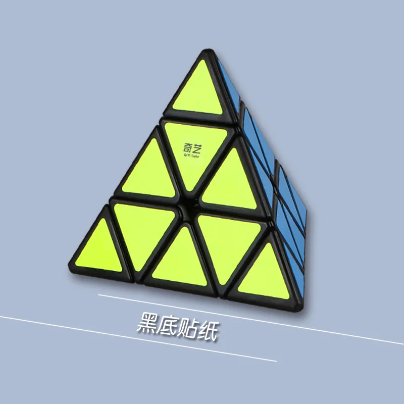 Qiyi 3*3*3 Пирамида скорость волшебный куб Интеллектуальный Магический кубик паззлы