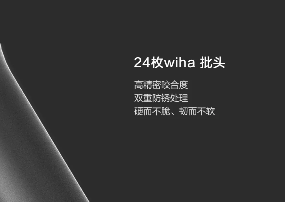 Набор прецизионных отверток Xiaomi Mijia Wiha 24 в 1, магнитные биты, домашний набор Xiaomi, инструменты для ремонта DIY с алюминиевой коробкой