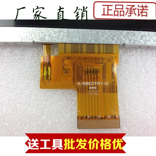 

Original 8 inch Onda V801S dual-core Newman M88 LCD display neiping H-H08027FPC1-C0