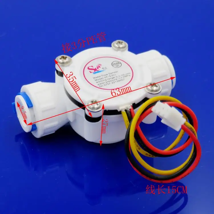 Бесплатная доставка G3/8 цифровой расходомер воды flowsensor DN10 + 12 v электромагнитный