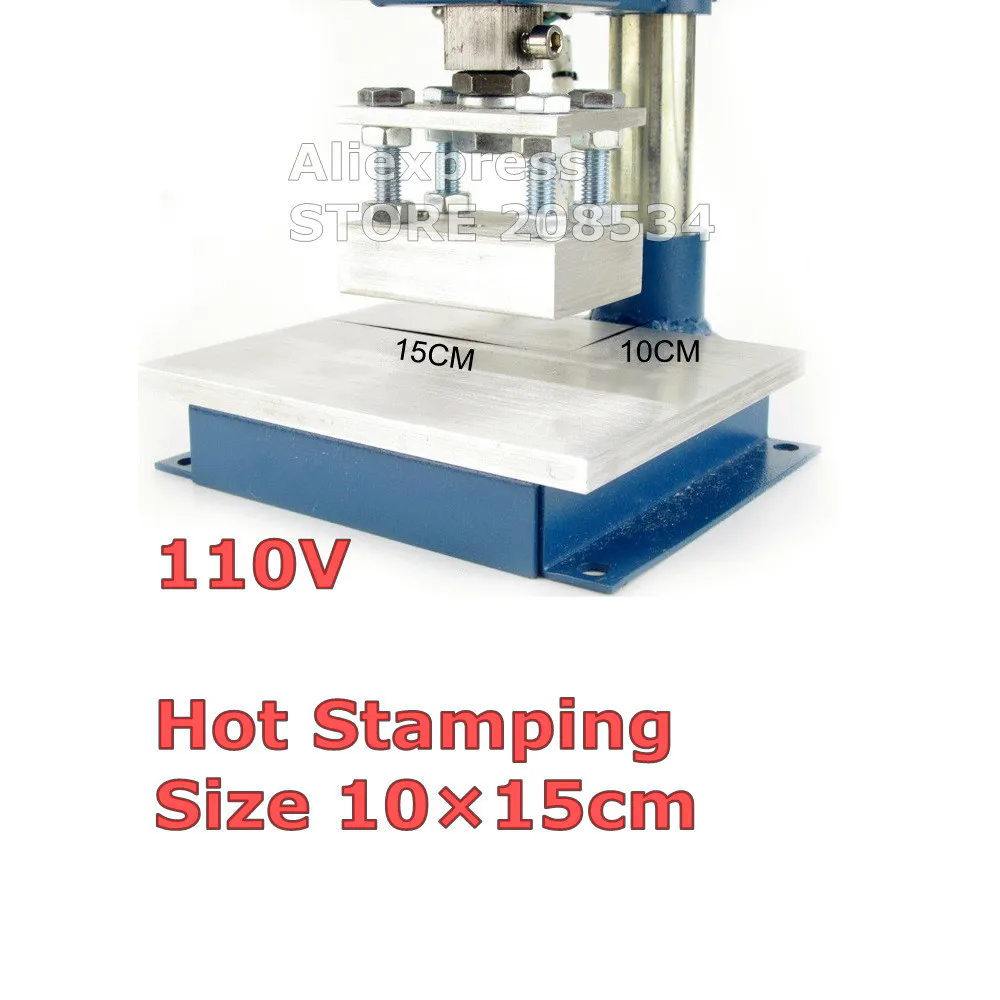 Ручная машина горячего тиснения фольги кожа самосвальная карта фольга латунь индивидуальные с собственной машина для тиснения логотипа DIY бронзовая печать - Цвет: 10X15CM-110V