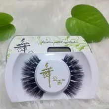 Роскошный 10 пар физический конский хвост естественное накладное наращивание ресниц инструмент для наращивания ресниц