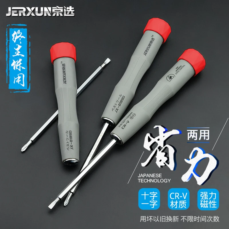 

JERXUN Mini Dual-use Screwdriver Phillips and Slotted Double Head Flat nose Magnetic Screwdriver Repair Screwdriver Tools