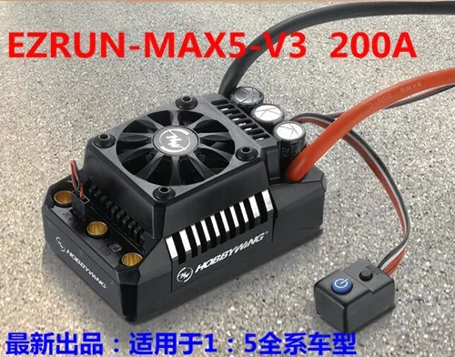 Hobbywing EzRun Max6-/Max5 V3 160A/200A контроллер скорости водонепроницаемый бесщеточный ESC для 1/6 1/5 RC автомобиля