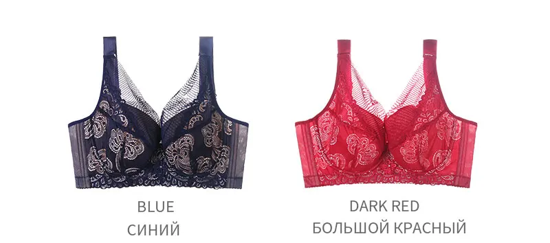 Meizimei woman'bra сексуальный бюстгальтер-минимайзер без косточек с эффектом пуш-ап bh DEF120 размера плюс кружевной бюстгальтер на косточках для девушек