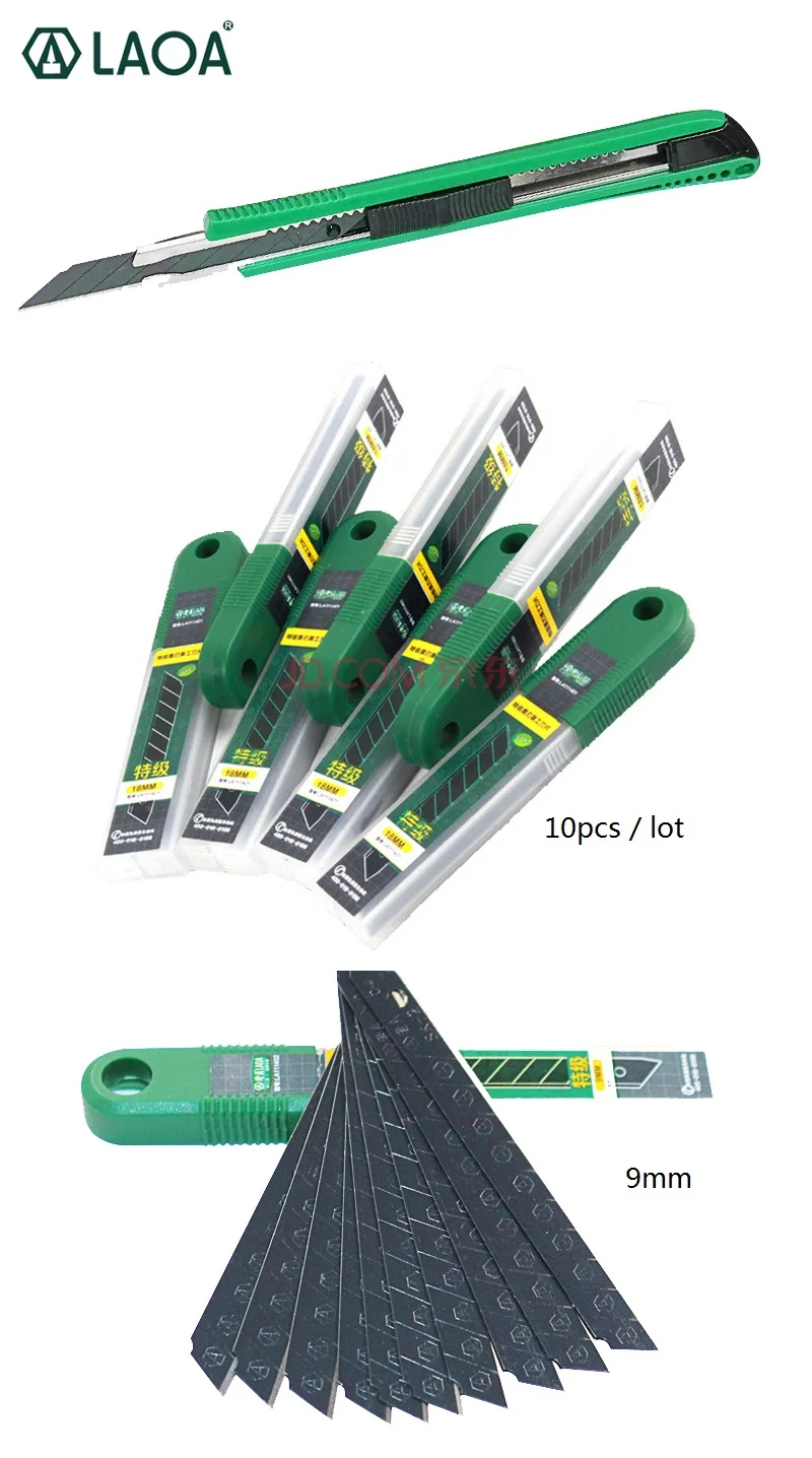 LAOA, 9 мм, SK5, лезвие, крошечный, универсальный, Knfie, супер острый, резной, бумажный нож, посылка, нож, нож, ножницы, ручные инструменты
