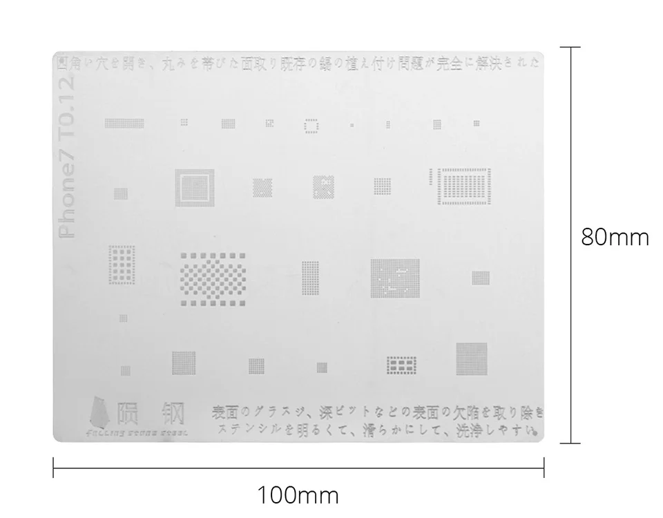 IC Chip Ball (14)