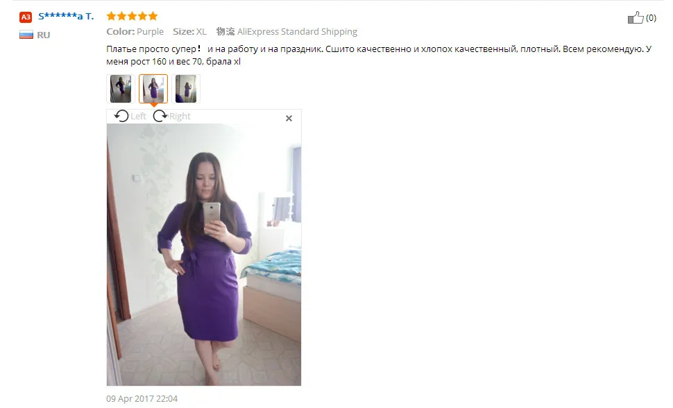 QQ20170421154147_