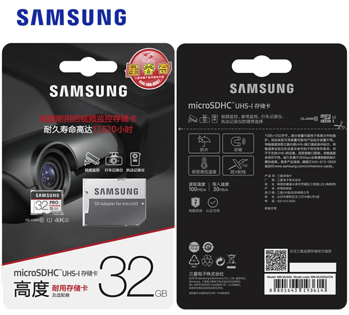 MicroCard SAMSUNG PRO Endurance, 128 ГБ, 64 ГБ, 32 ГБ, класс 10, microSDHC/SDXC, скорость чтения до 100 Мб/с, для видеонаблюдения