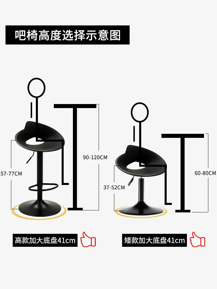 Bar chair lift modern minimalist high stool creative stool commercial bar chair bar stool back bar chair