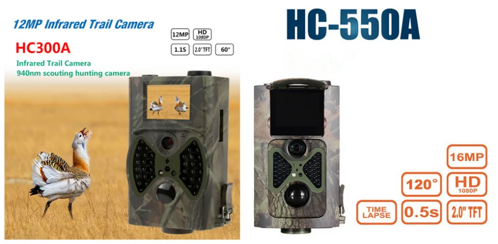 Skatolly HC300M HC550M HC 700G охотничья камера 12MP 940nm ночное видение MMS GPRS Скаутинг 2G/3g ловушка инфракрасная камера s