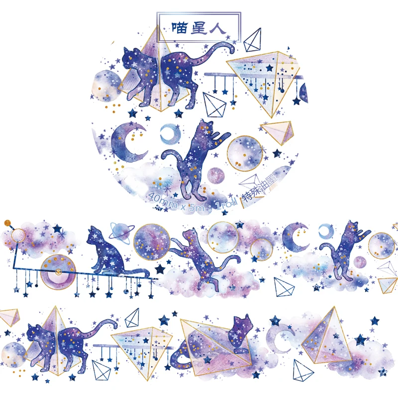 

Special ink 40mm*5m Dream planet cat creative Magic cat nimal Decoration Washi Tape DIY Planner Label Scrapbooking Masking Tape