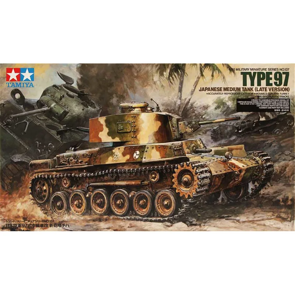 

OHS Tamiya 35137 1/35 Japan Medium Tank Type 97 Late Version Military Assembly AFV Model Building Kits oh