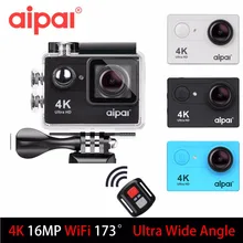Aipal 4K H9/H9R, экшн камера,Спорт DV, дистанционная, Ultra HD 4K/30FPS, Wi-Fi, 1080P/60FPS, 2.0LCD 173D, 40 м.водонепроницаемая спортивная камера