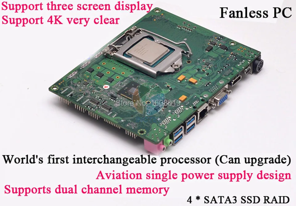 inctel fanless quad core mini pc (3)